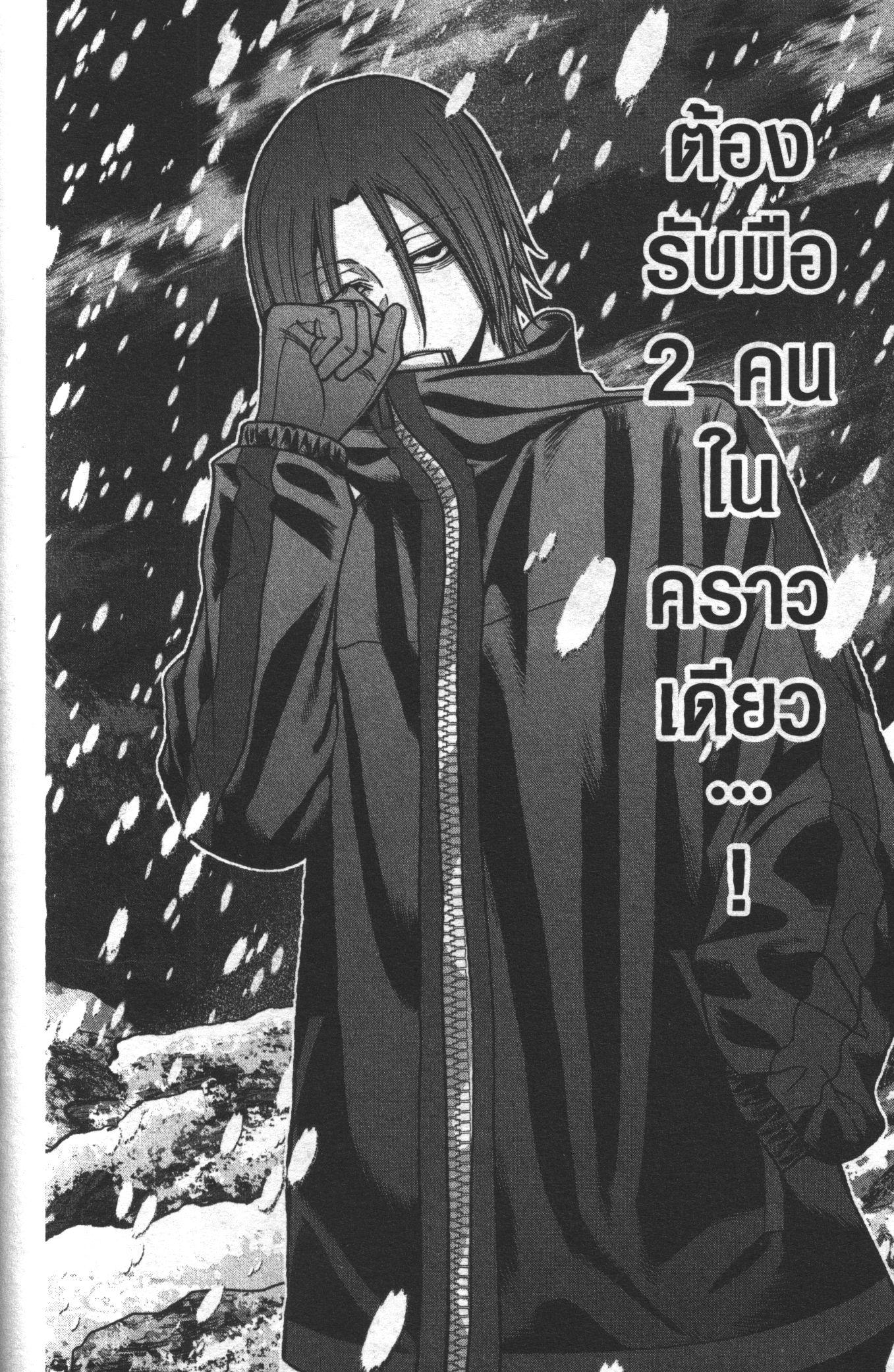 Manga-lc-com อ่านมังงะ อ่านการ์ตูน ออนไลน์ ฟรี Tougen Anki สงครามเลือดอสูร ตอนที่ 1 2 3 4 5 6 7 8 9 10 11 12 13 14 ฟรี ไม่มีโฆษณา Manga-lc - อ่าน มังงะ อ่าน การ์ตูน ออนไลน์ อ่านมังงะ ฟรี