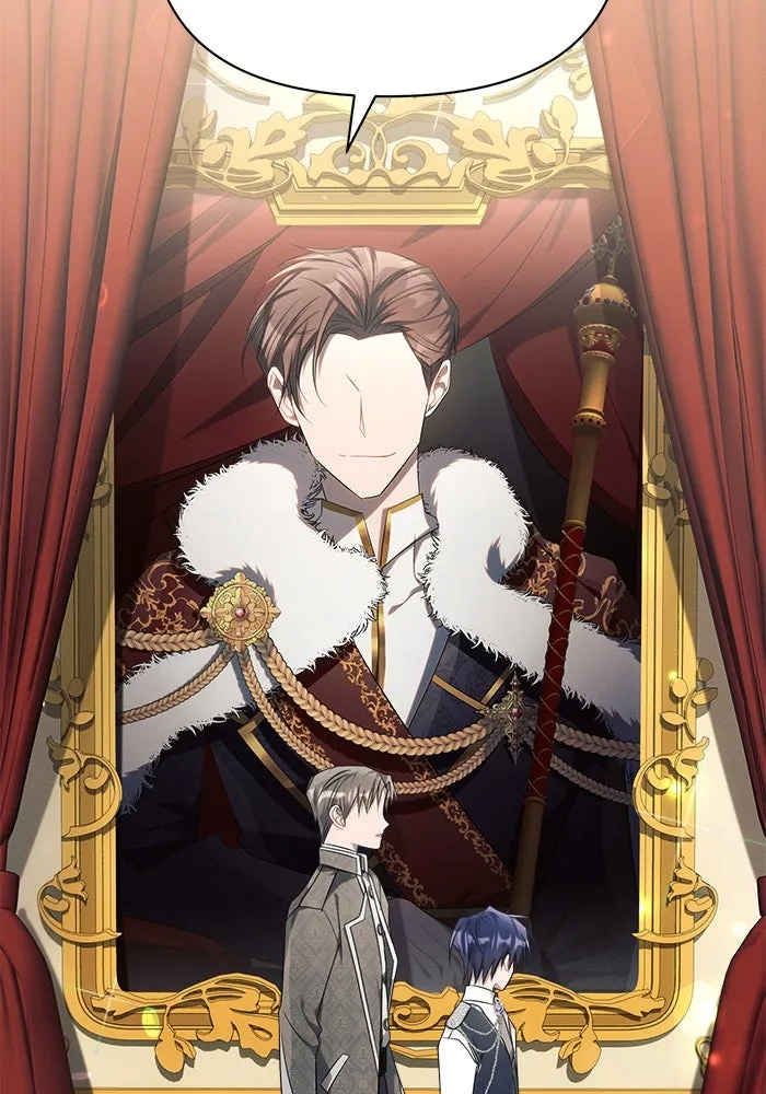 แอชสตาร์ต ตอนที่ 18 รูปที่ 133