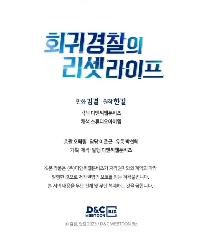 Manga-lc-com อ่านมังงะ อ่านการ์ตูน ออนไลน์ ฟรี Police Returner’s Reset Life ตอนที่ 1 2 3 4 5 6 7 8 9 10 11 12 13 14 ฟรี ไม่มีโฆษณา Manga-lc - อ่าน มังงะ อ่าน การ์ตูน ออนไลน์ อ่านมังงะ ฟรี