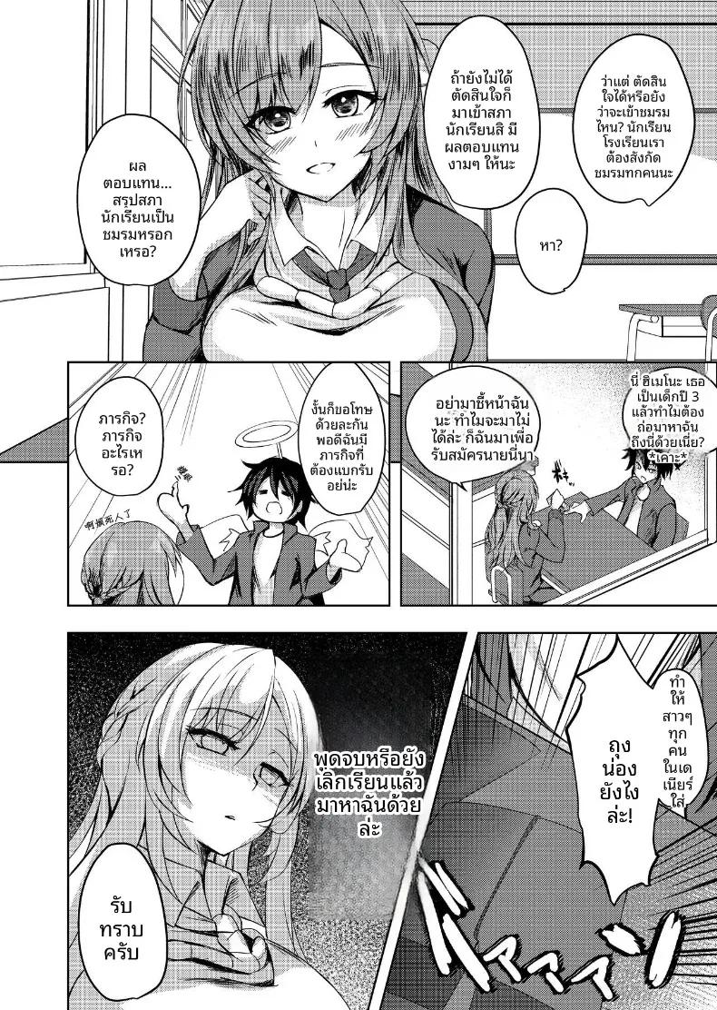 Doujin-Lc- อ่าน โดจิน มังฮวา เกาหลี ญี่ปุ่น จีน แปลไทย ต้องถุงน่องเท่านั้น (Massan) ตอนที่ 1 2 3 4 5 6 7 8 9 10 11 12 13 14 ฟรี ไม่มีโฆษณา อ่าน โดจิน Manhwa เกาหลี ญี่ปุ่น จีน เรามีครบ คัดมาให้เน้นๆ โดจิน 18+ รับประกันความฟินโดย  Doujin Lc