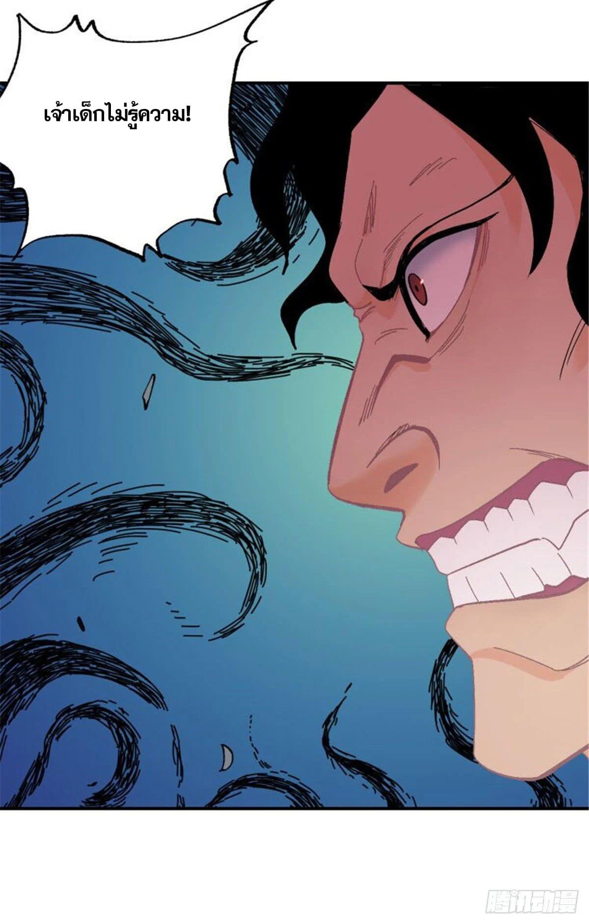 Manga-lc-com อ่านมังงะ อ่านการ์ตูน ออนไลน์ ฟรี All Hail the Sect Leader ตอนที่ 1 2 3 4 5 6 7 8 9 10 11 12 13 14 ฟรี ไม่มีโฆษณา Manga-lc - อ่าน มังงะ อ่าน การ์ตูน ออนไลน์ อ่านมังงะ ฟรี