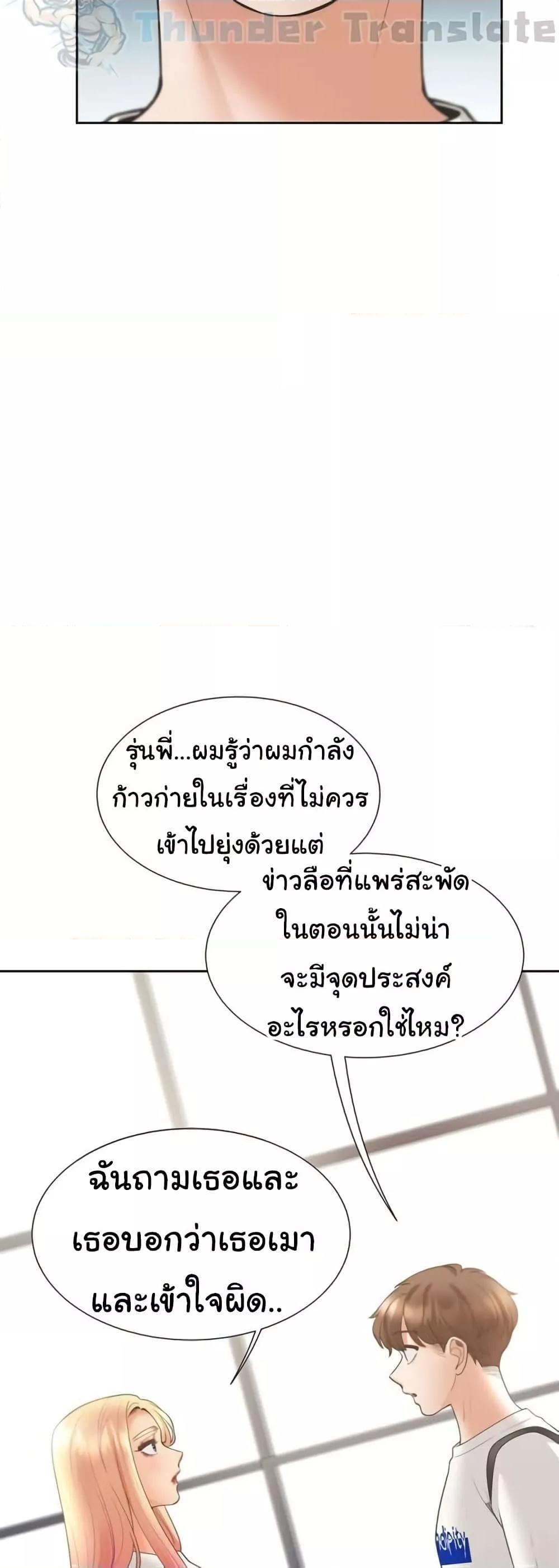 Doujin-Lc- อ่าน โดจิน มังฮวา เกาหลี ญี่ปุ่น จีน แปลไทย Bunk Beds ตอนที่ 1 2 3 4 5 6 7 8 9 10 11 12 13 14 ฟรี ไม่มีโฆษณา อ่าน โดจิน Manhwa เกาหลี ญี่ปุ่น จีน เรามีครบ คัดมาให้เน้นๆ โดจิน 18+ รับประกันความฟินโดย  Doujin Lc