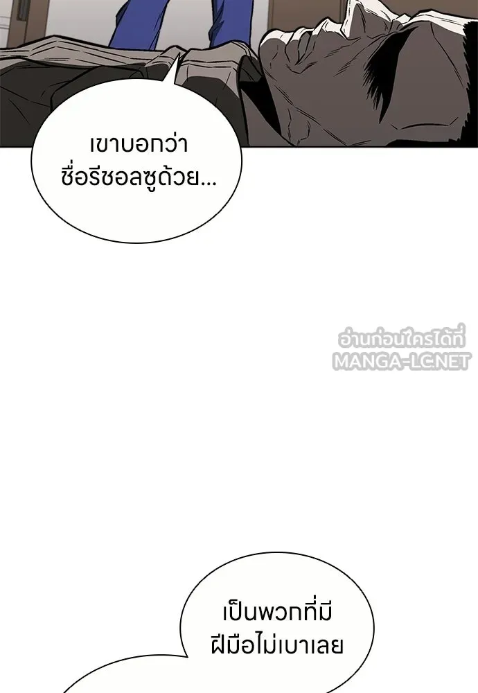 อัยการสายโหด ตอนที่ 35 รูปที่ 72