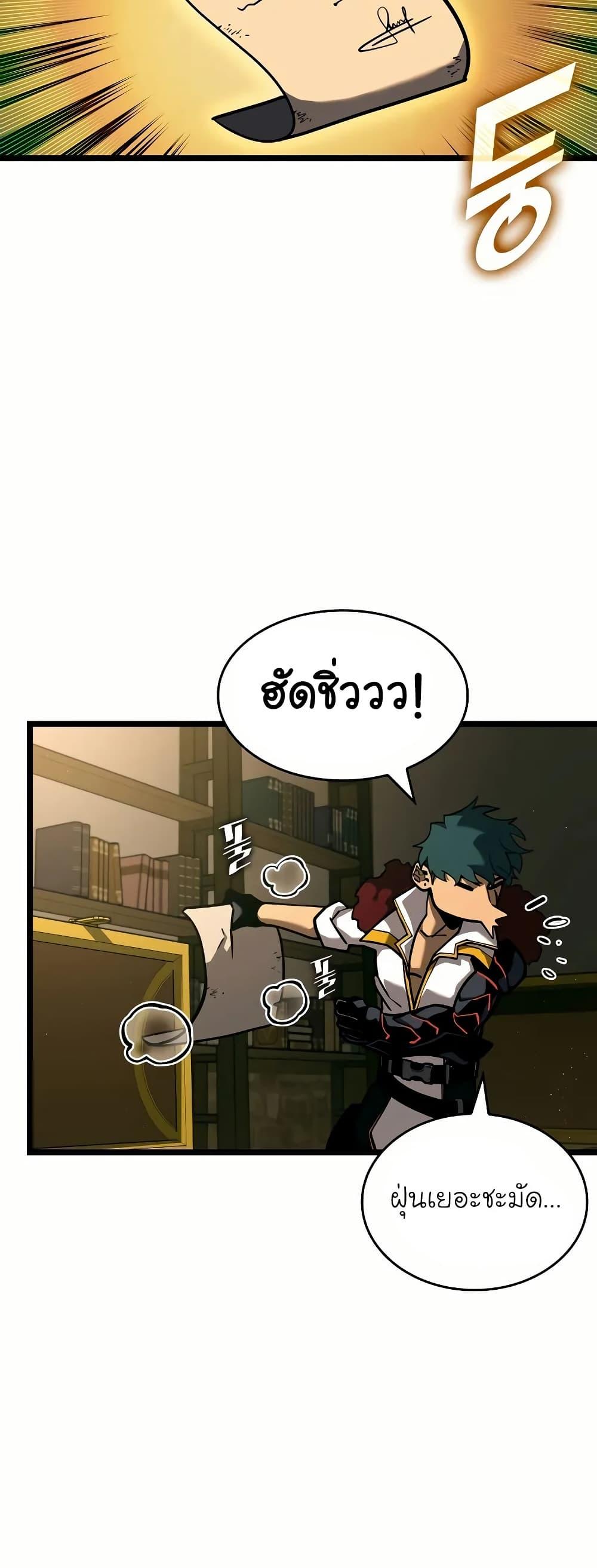 Manga-lc-com อ่านมังงะ อ่านการ์ตูน ออนไลน์ ฟรี Return of the SSS-Class Ranker ตอนที่ 1 2 3 4 5 6 7 8 9 10 11 12 13 14 ฟรี ไม่มีโฆษณา Manga-lc - อ่าน มังงะ อ่าน การ์ตูน ออนไลน์ อ่านมังงะ ฟรี