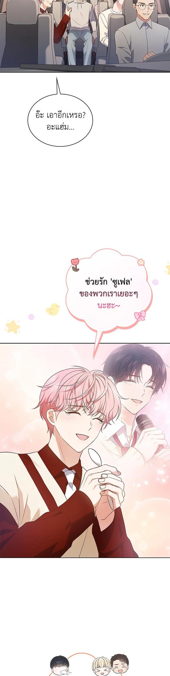 Manga-lc-com อ่านมังงะ อ่านการ์ตูน ออนไลน์ ฟรี In This Life, the Greatest Star in the Universe ตอนที่ 1 2 3 4 5 6 7 8 9 10 11 12 13 14 ฟรี ไม่มีโฆษณา Manga-lc - อ่าน มังงะ อ่าน การ์ตูน ออนไลน์ อ่านมังงะ ฟรี