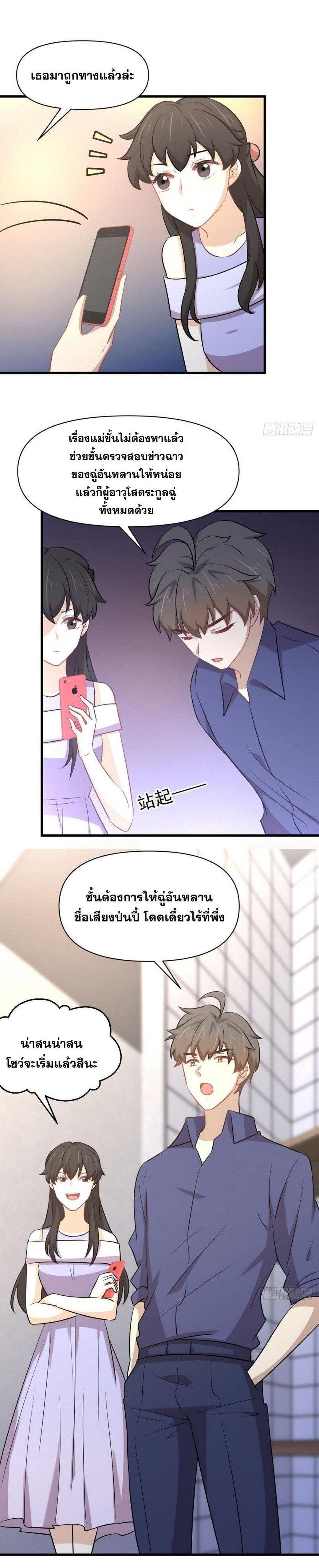 Manga-lc-com อ่านมังงะ อ่านการ์ตูน ออนไลน์ ฟรี Immortal Swordsman in the Reverse World ตอนที่ 1 2 3 4 5 6 7 8 9 10 11 12 13 14 ฟรี ไม่มีโฆษณา Manga-lc - อ่าน มังงะ อ่าน การ์ตูน ออนไลน์ อ่านมังงะ ฟรี