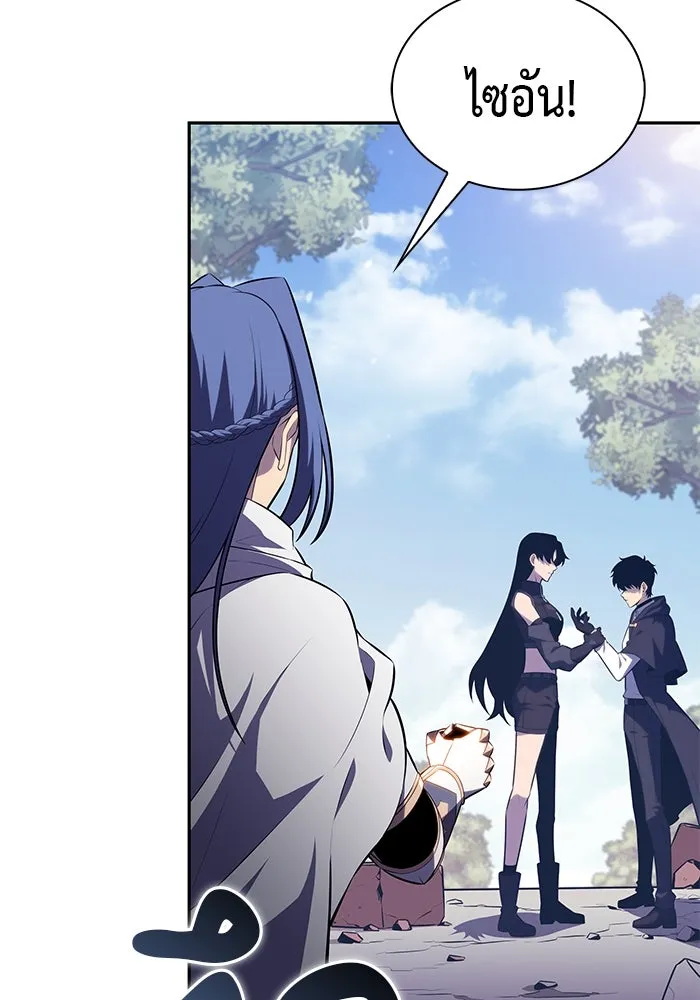 ลูกชายคนเล็กของดยุกคือมือสังหาร ตอนที่ 60 รูปที่ 164