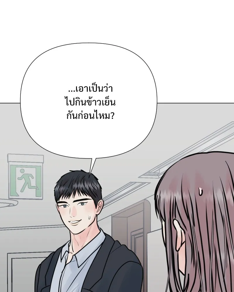 รักนี้ไม่ต้องมีเซนส์ ตอนที่ 45 รูปที่ 83