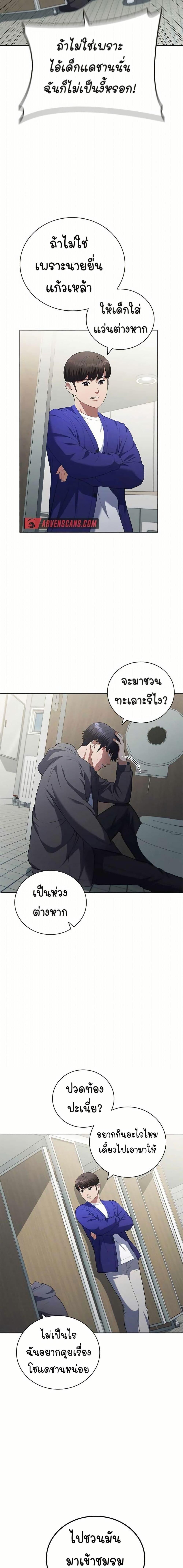 Manga-lc-com อ่านมังงะ อ่านการ์ตูน ออนไลน์ ฟรี I CAN DO IT!! ตอนที่ 1 2 3 4 5 6 7 8 9 10 11 12 13 14 ฟรี ไม่มีโฆษณา Manga-lc - อ่าน มังงะ อ่าน การ์ตูน ออนไลน์ อ่านมังงะ ฟรี