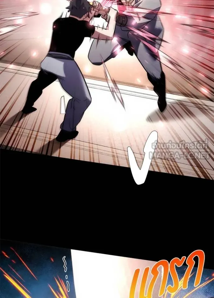 คืนแห่งโทแกบี ตอนที่ 61 รูปที่ 119