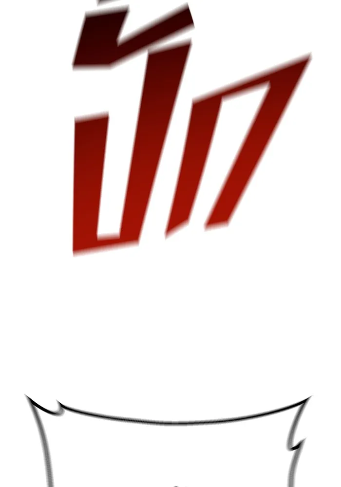 ราชาลานประลอง ตอนที่ 10 รูปที่ 34