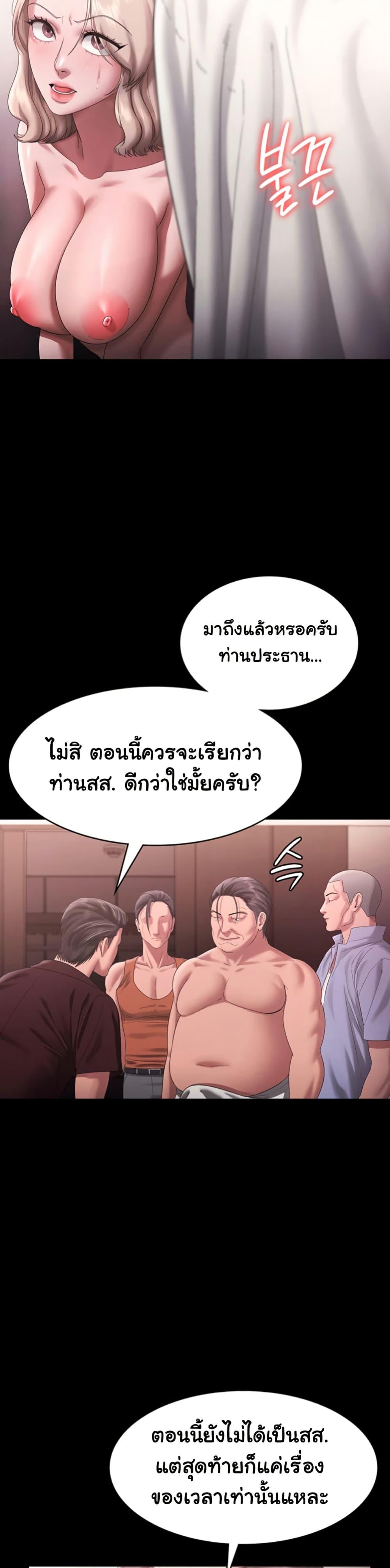 Doujin-Lc- อ่าน โดจิน มังฮวา เกาหลี ญี่ปุ่น จีน แปลไทย The Chairman’s Wife ตอนที่ 1 2 3 4 5 6 7 8 9 10 11 12 13 14 ฟรี ไม่มีโฆษณา อ่าน โดจิน Manhwa เกาหลี ญี่ปุ่น จีน เรามีครบ คัดมาให้เน้นๆ โดจิน 18+ รับประกันความฟินโดย  Doujin Lc