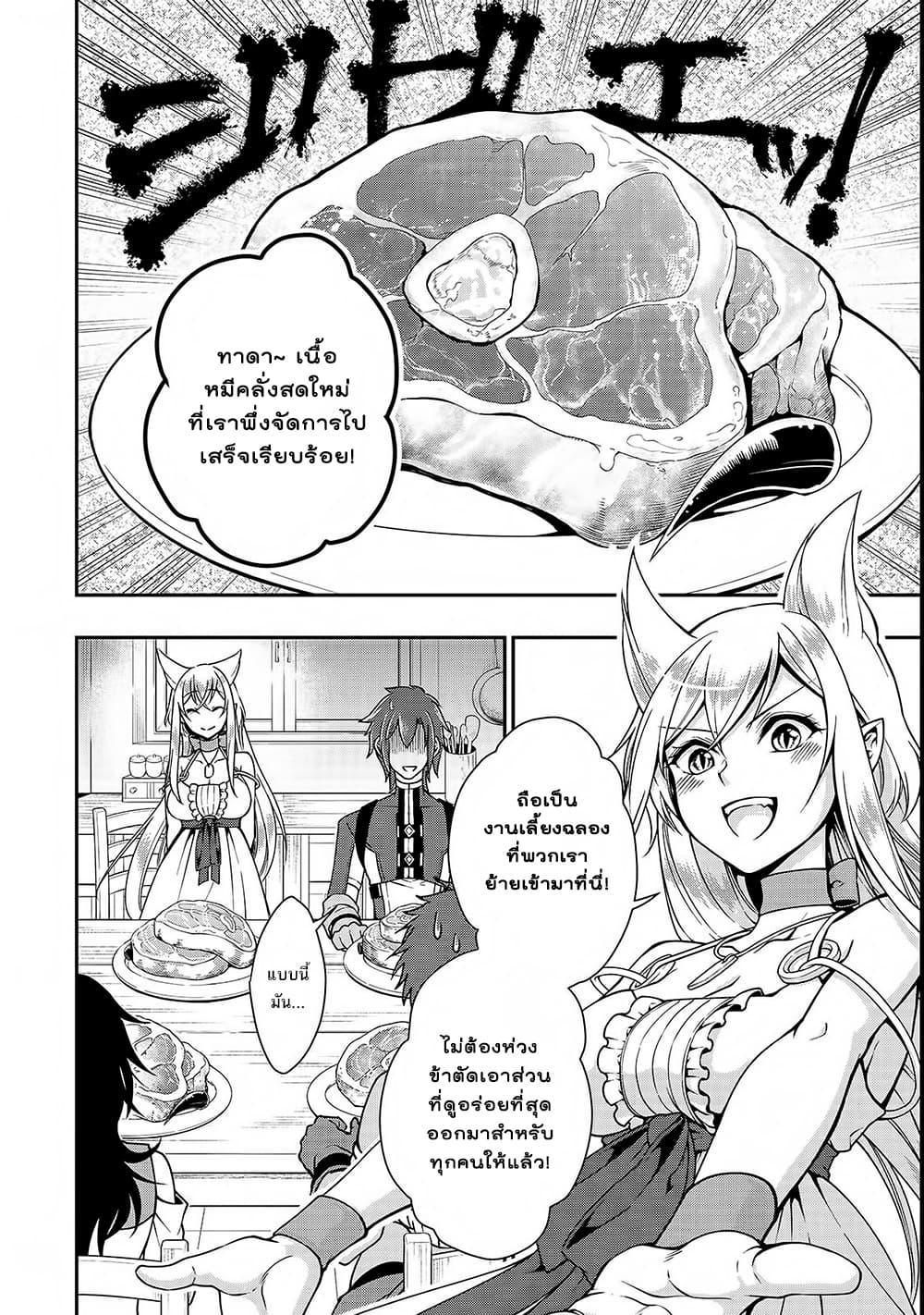 Manga-lc-com อ่านมังงะ อ่านการ์ตูน ออนไลน์ ฟรี Chillin Different World Life of the Ex-Brave Canditate was Cheat from Lv2 ตอนที่ 1 2 3 4 5 6 7 8 9 10 11 12 13 14 ฟรี ไม่มีโฆษณา Manga-lc - อ่าน มังงะ อ่าน การ์ตูน ออนไลน์ อ่านมังงะ ฟรี