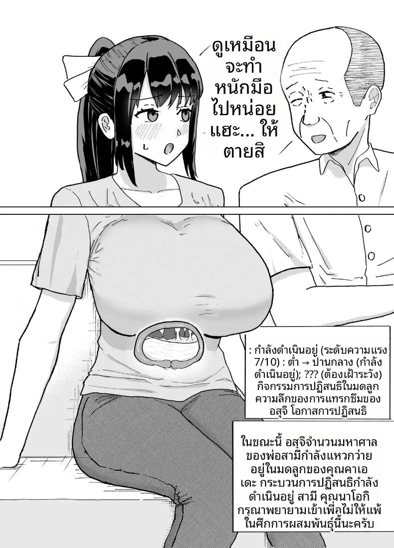 Doujin-Lc- อ่าน โดจิน มังฮวา เกาหลี ญี่ปุ่น จีน แปลไทย ประเพณีครอบครัว (Barakaba) ตอนที่ 1 2 3 4 5 6 7 8 9 10 11 12 13 14 ฟรี ไม่มีโฆษณา อ่าน โดจิน Manhwa เกาหลี ญี่ปุ่น จีน เรามีครบ คัดมาให้เน้นๆ โดจิน 18+ รับประกันความฟินโดย  Doujin Lc