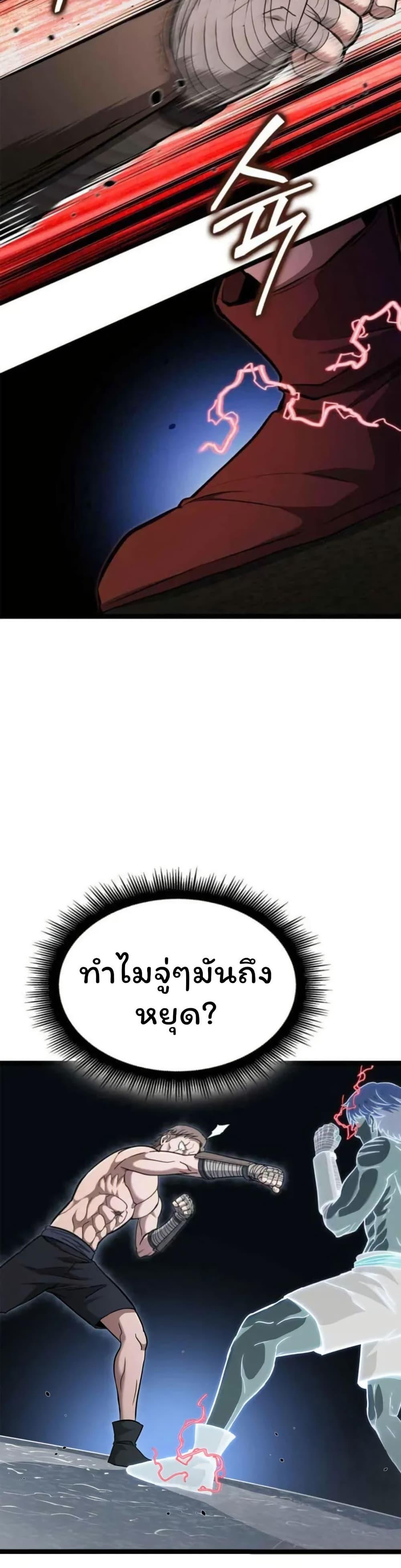 Manga-lc-com อ่านมังงะ อ่านการ์ตูน ออนไลน์ ฟรี Boxer Kali ตอนที่ 1 2 3 4 5 6 7 8 9 10 11 12 13 14 ฟรี ไม่มีโฆษณา Manga-lc - อ่าน มังงะ อ่าน การ์ตูน ออนไลน์ อ่านมังงะ ฟรี