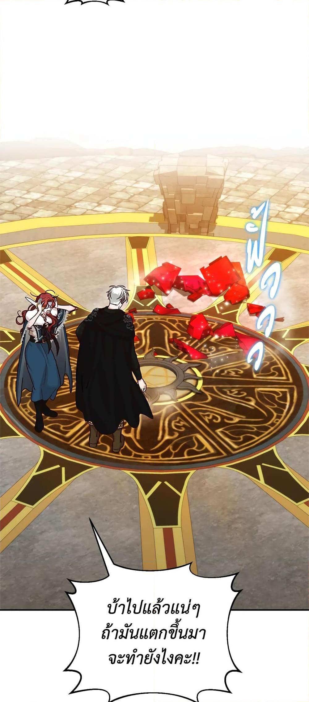 Manga-lc-com อ่านมังงะ อ่านการ์ตูน ออนไลน์ ฟรี I’ll Just Live On As A Villainess ตอนที่ 1 2 3 4 5 6 7 8 9 10 11 12 13 14 ฟรี ไม่มีโฆษณา Manga-lc - อ่าน มังงะ อ่าน การ์ตูน ออนไลน์ อ่านมังงะ ฟรี