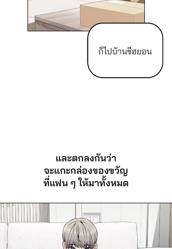 รักผิดแผน ตอนที่ 18 รูปที่ 32