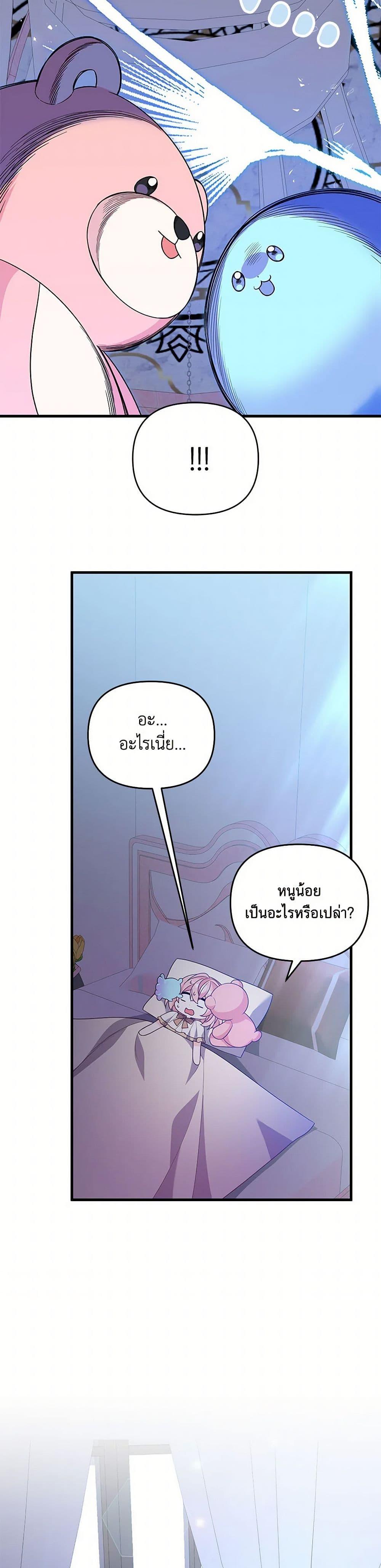 Manga-lc-com อ่านมังงะ อ่านการ์ตูน ออนไลน์ ฟรี I Will Seduce the Male Lead for My Older Brother ตอนที่ 1 2 3 4 5 6 7 8 9 10 11 12 13 14 ฟรี ไม่มีโฆษณา Manga-lc - อ่าน มังงะ อ่าน การ์ตูน ออนไลน์ อ่านมังงะ ฟรี