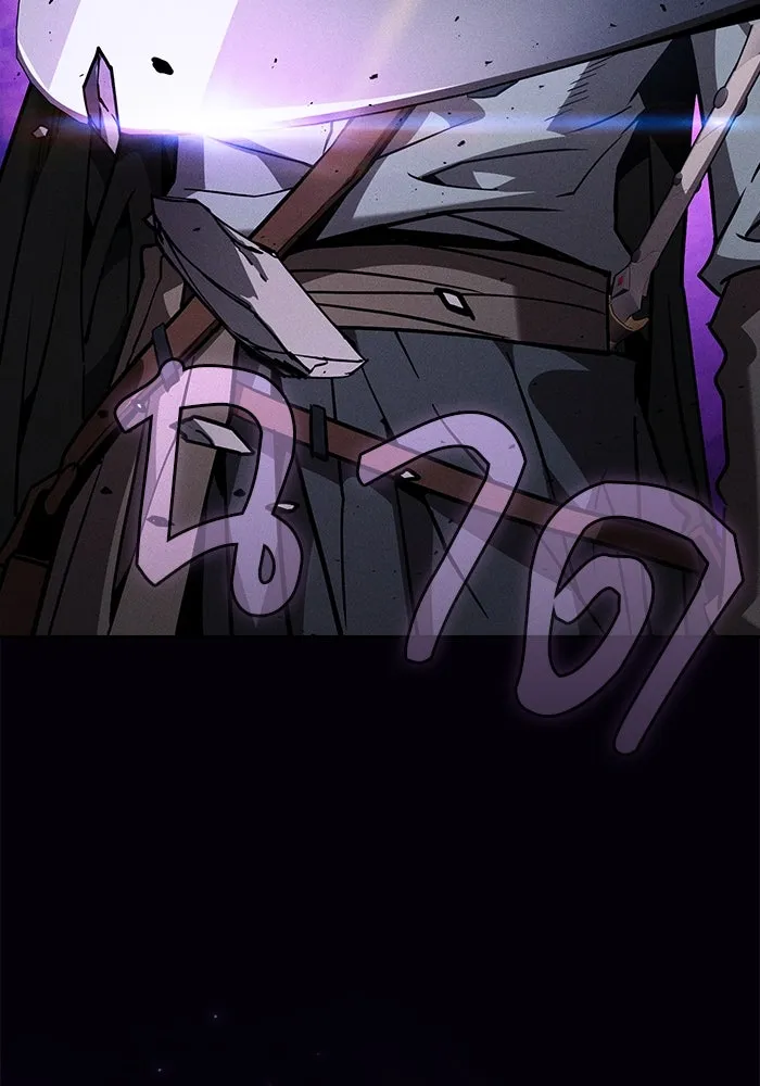 นักดาบอัจฉริยะจากอะคาเดมี ตอนที่ 106 รูปที่ 46