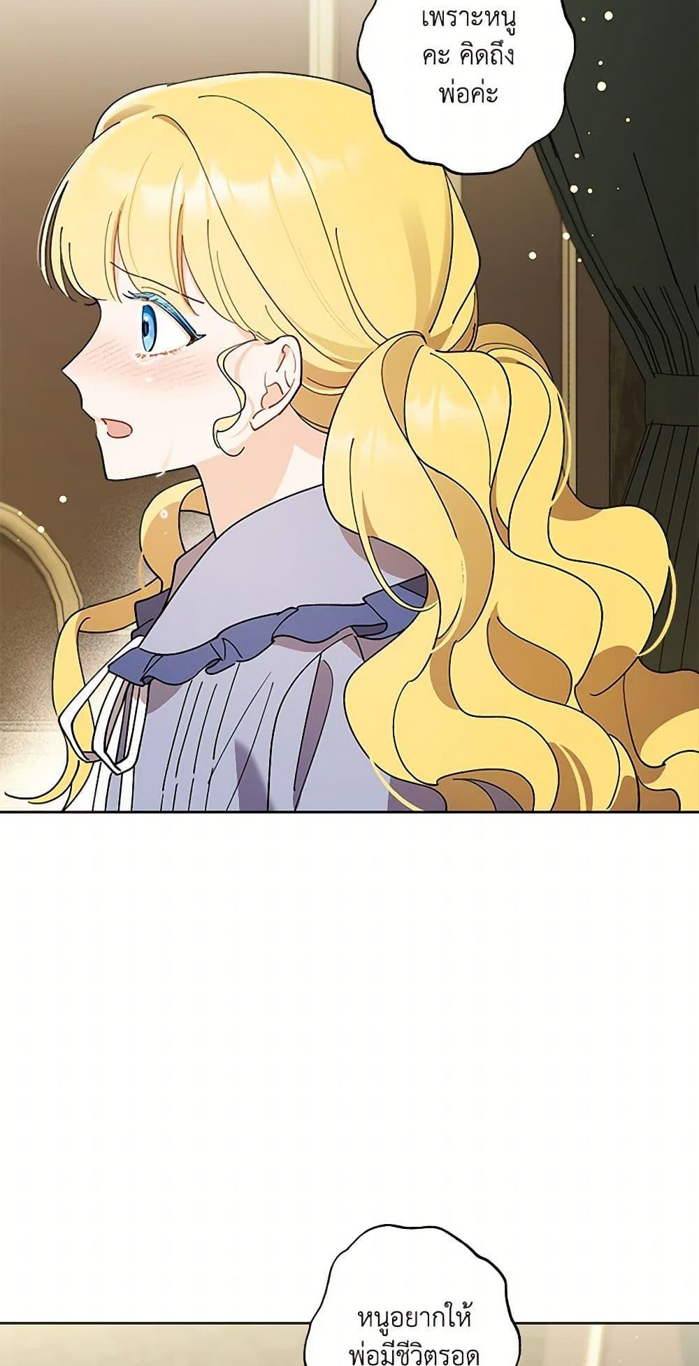 Manga-lc-com อ่านมังงะ อ่านการ์ตูน ออนไลน์ ฟรี I Raised Cinderella Preciously ตอนที่ 1 2 3 4 5 6 7 8 9 10 11 12 13 14 ฟรี ไม่มีโฆษณา Manga-lc - อ่าน มังงะ อ่าน การ์ตูน ออนไลน์ อ่านมังงะ ฟรี