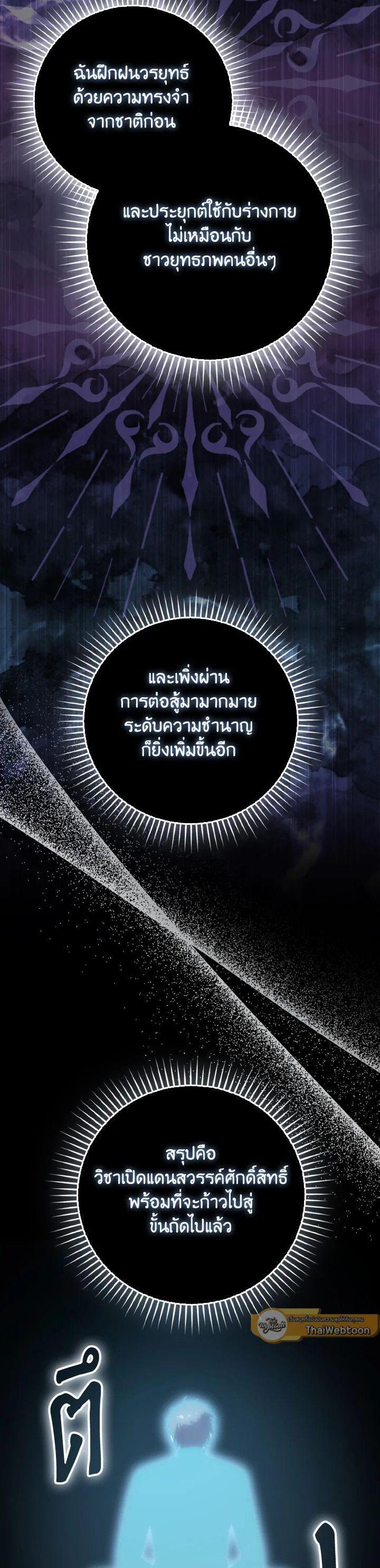 Manga-lc-com อ่านมังงะ อ่านการ์ตูน ออนไลน์ ฟรี The Demon King Levels Up ตอนที่ 1 2 3 4 5 6 7 8 9 10 11 12 13 14 ฟรี ไม่มีโฆษณา Manga-lc - อ่าน มังงะ อ่าน การ์ตูน ออนไลน์ อ่านมังงะ ฟรี