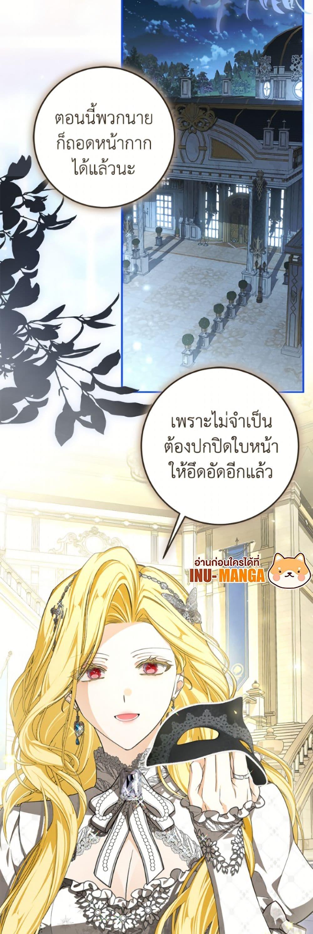 Manga-lc-com อ่านมังงะ อ่านการ์ตูน ออนไลน์ ฟรี I’ve Become the Devil’s Master ตอนที่ 1 2 3 4 5 6 7 8 9 10 11 12 13 14 ฟรี ไม่มีโฆษณา Manga-lc - อ่าน มังงะ อ่าน การ์ตูน ออนไลน์ อ่านมังงะ ฟรี