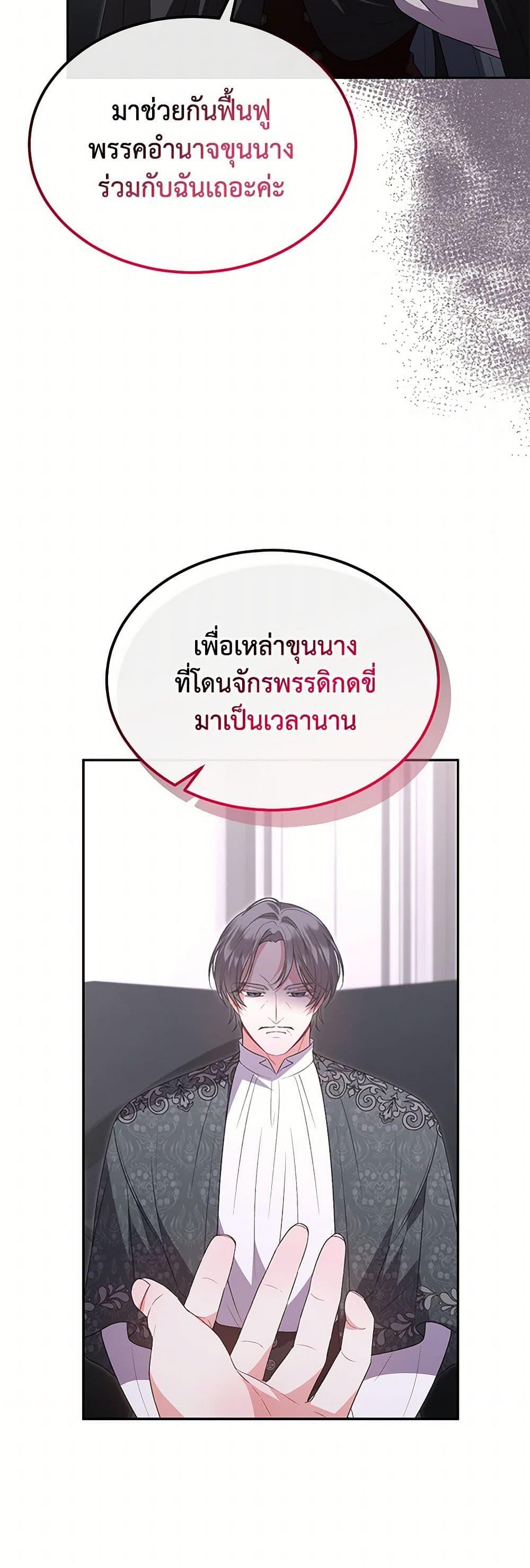Manga-lc-com อ่านมังงะ อ่านการ์ตูน ออนไลน์ ฟรี The Real Daughter Is Back ตอนที่ 1 2 3 4 5 6 7 8 9 10 11 12 13 14 ฟรี ไม่มีโฆษณา Manga-lc - อ่าน มังงะ อ่าน การ์ตูน ออนไลน์ อ่านมังงะ ฟรี