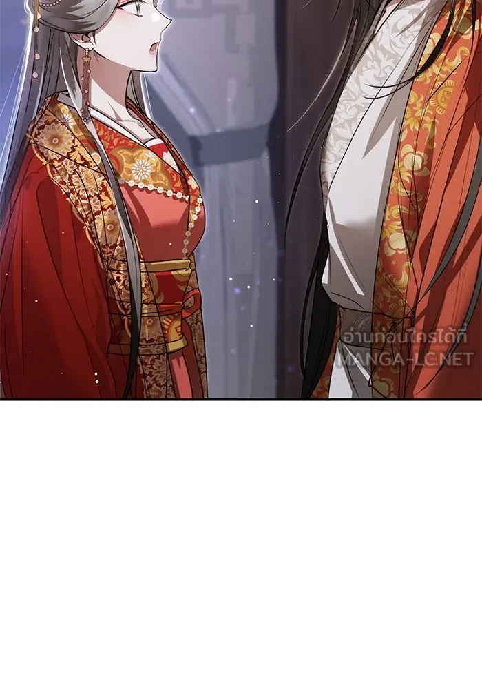 ยามหมาป่าทมิฬเพรียกหา ตอนที่ 5 รูปที่ 105