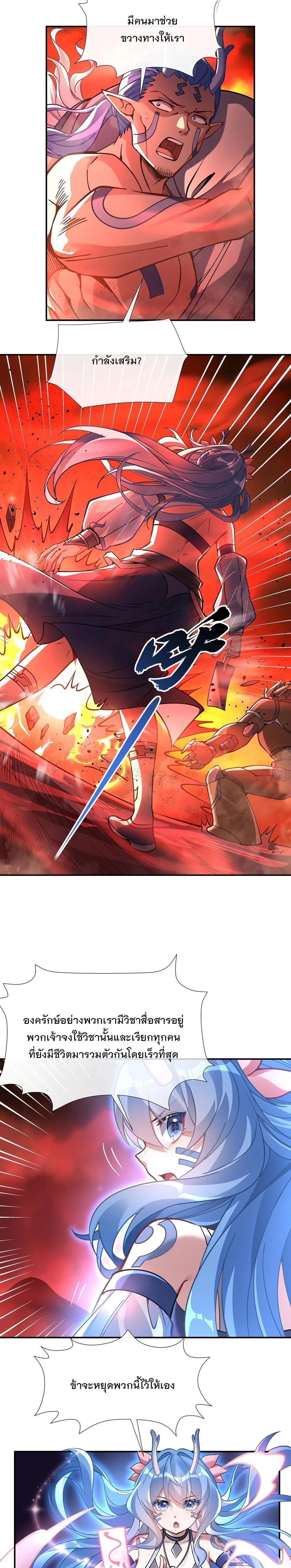 Manga-lc-com อ่านมังงะ อ่านการ์ตูน ออนไลน์ ฟรี My Female Disciples are all Future Masters of the Heavens ตอนที่ 1 2 3 4 5 6 7 8 9 10 11 12 13 14 ฟรี ไม่มีโฆษณา Manga-lc - อ่าน มังงะ อ่าน การ์ตูน ออนไลน์ อ่านมังงะ ฟรี