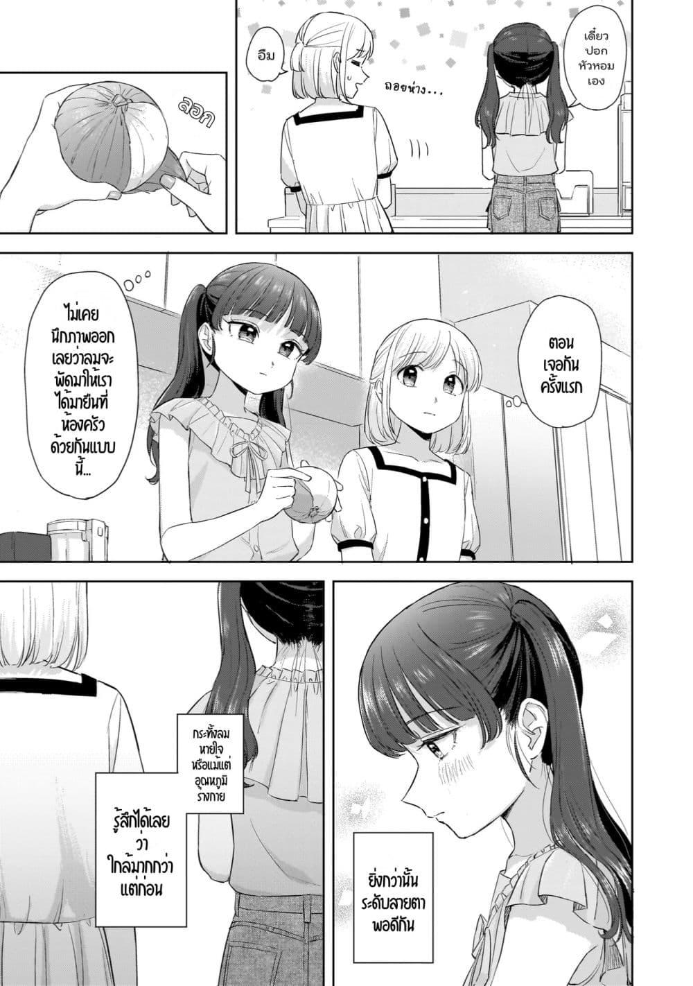 Manga-lc-com อ่านมังงะ อ่านการ์ตูน ออนไลน์ ฟรี Sakisome Complex ตอนที่ 1 2 3 4 5 6 7 8 9 10 11 12 13 14 ฟรี ไม่มีโฆษณา Manga-lc - อ่าน มังงะ อ่าน การ์ตูน ออนไลน์ อ่านมังงะ ฟรี