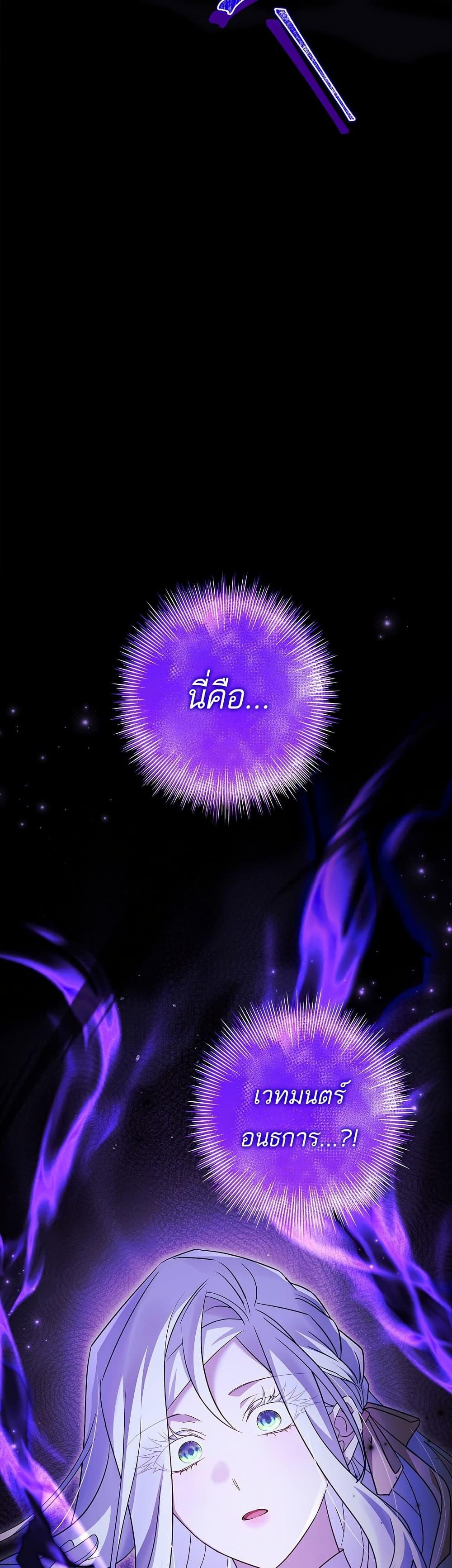 Manga-lc-com อ่านมังงะ อ่านการ์ตูน ออนไลน์ ฟรี Honey, Why Can’t We Get a Divorce ตอนที่ 1 2 3 4 5 6 7 8 9 10 11 12 13 14 ฟรี ไม่มีโฆษณา Manga-lc - อ่าน มังงะ อ่าน การ์ตูน ออนไลน์ อ่านมังงะ ฟรี