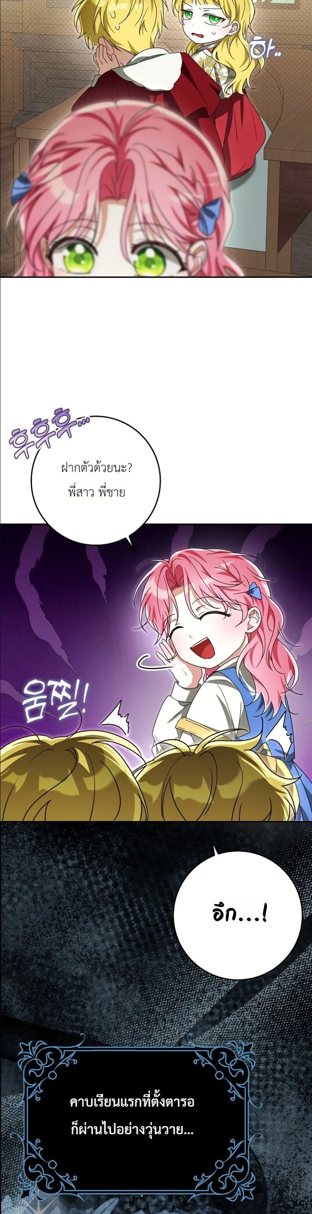 Manga-lc-com อ่านมังงะ อ่านการ์ตูน ออนไลน์ ฟรี I Will Save My Dad ตอนที่ 1 2 3 4 5 6 7 8 9 10 11 12 13 14 ฟรี ไม่มีโฆษณา Manga-lc - อ่าน มังงะ อ่าน การ์ตูน ออนไลน์ อ่านมังงะ ฟรี