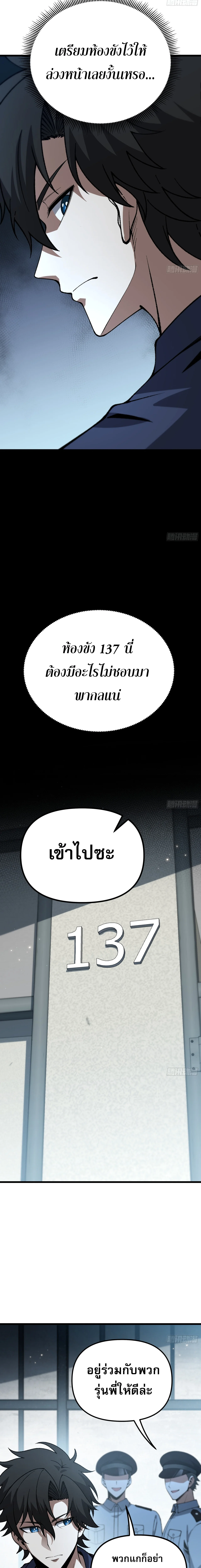 Manga-lc-com อ่านมังงะ อ่านการ์ตูน ออนไลน์ ฟรี City God Level Grandmaster เซียนสวรรค์คืนชีพครองเมือง ตอนที่ 1 2 3 4 5 6 7 8 9 10 11 12 13 14 ฟรี ไม่มีโฆษณา Manga-lc - อ่าน มังงะ อ่าน การ์ตูน ออนไลน์ อ่านมังงะ ฟรี