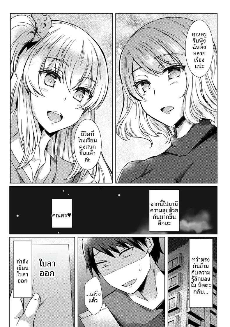 Doujin-Lc- อ่าน โดจิน มังฮวา เกาหลี ญี่ปุ่น จีน แปลไทย ครั้งเเรกนี้ขอเป็นกับคุณครูได้มั้ยคะ (Abenuts) ตอนที่ 1 2 3 4 5 6 7 8 9 10 11 12 13 14 ฟรี ไม่มีโฆษณา อ่าน โดจิน Manhwa เกาหลี ญี่ปุ่น จีน เรามีครบ คัดมาให้เน้นๆ โดจิน 18+ รับประกันความฟินโดย  Doujin Lc