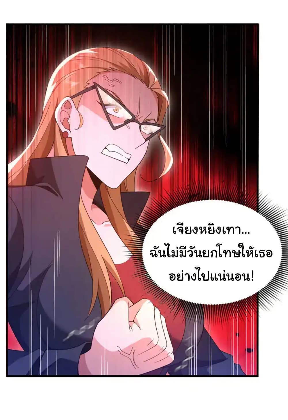 Manga-lc-com อ่านมังงะ อ่านการ์ตูน ออนไลน์ ฟรี Chu Chen, The Trash Son-in-Law ตอนที่ 1 2 3 4 5 6 7 8 9 10 11 12 13 14 ฟรี ไม่มีโฆษณา Manga-lc - อ่าน มังงะ อ่าน การ์ตูน ออนไลน์ อ่านมังงะ ฟรี