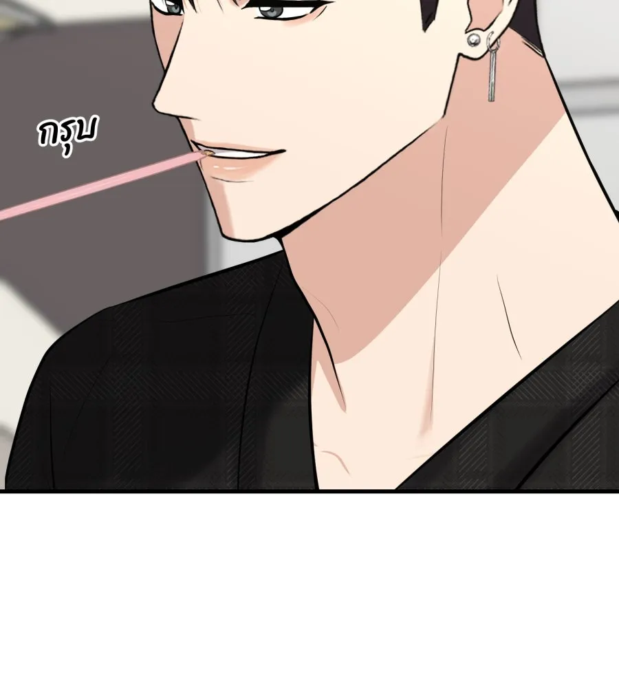 ตื่นมาอีกทีก็เป็นนายเอกไปซะแล้ว ตอนที่ 67 (ตอนพิเศษ2) รูปที่ 83