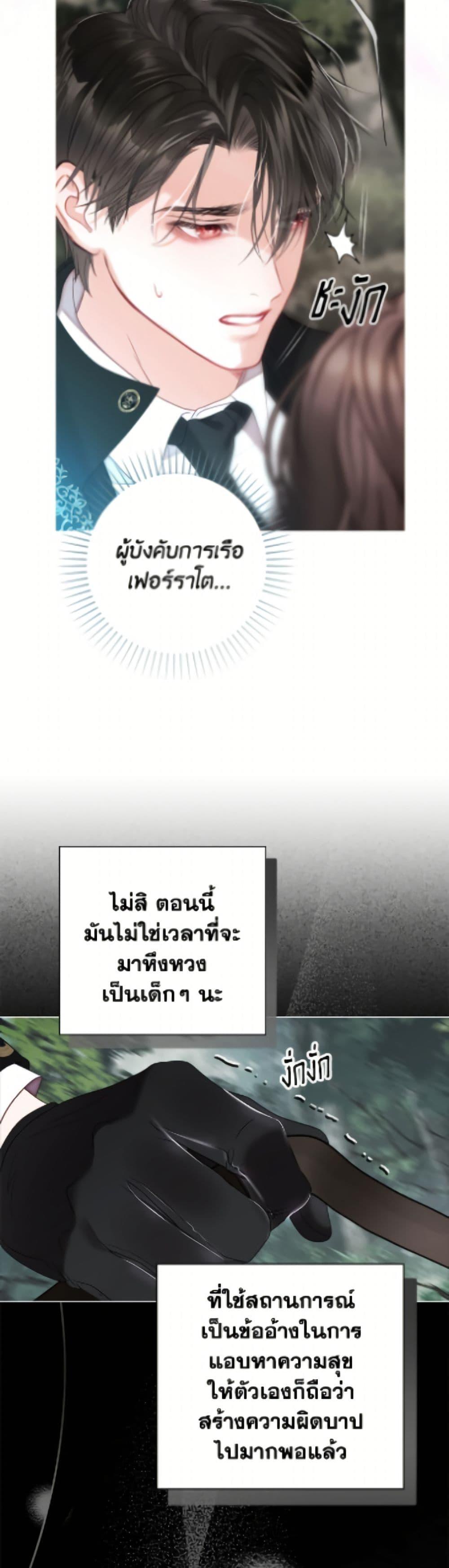 Manga-lc-com อ่านมังงะ อ่านการ์ตูน ออนไลน์ ฟรี The World Without My Sister Who Everyone Loved ตอนที่ 1 2 3 4 5 6 7 8 9 10 11 12 13 14 ฟรี ไม่มีโฆษณา Manga-lc - อ่าน มังงะ อ่าน การ์ตูน ออนไลน์ อ่านมังงะ ฟรี