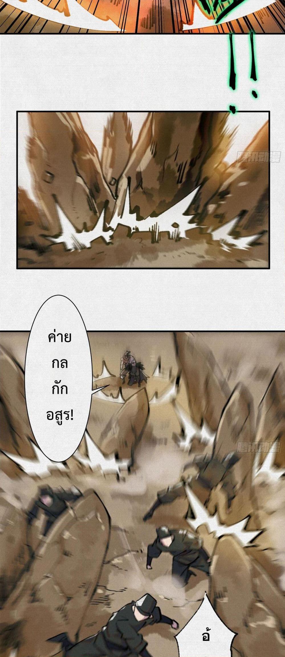 Manga-lc-com อ่านมังงะ อ่านการ์ตูน ออนไลน์ ฟรี Soul of Chi You ตอนที่ 1 2 3 4 5 6 7 8 9 10 11 12 13 14 ฟรี ไม่มีโฆษณา Manga-lc - อ่าน มังงะ อ่าน การ์ตูน ออนไลน์ อ่านมังงะ ฟรี