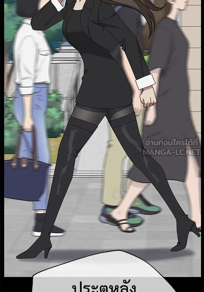 ช่วยเปลี่ยนฉันที ตอนที่ 302. ซีซัน 3 โซอินกุก 10 รูปที่ 54