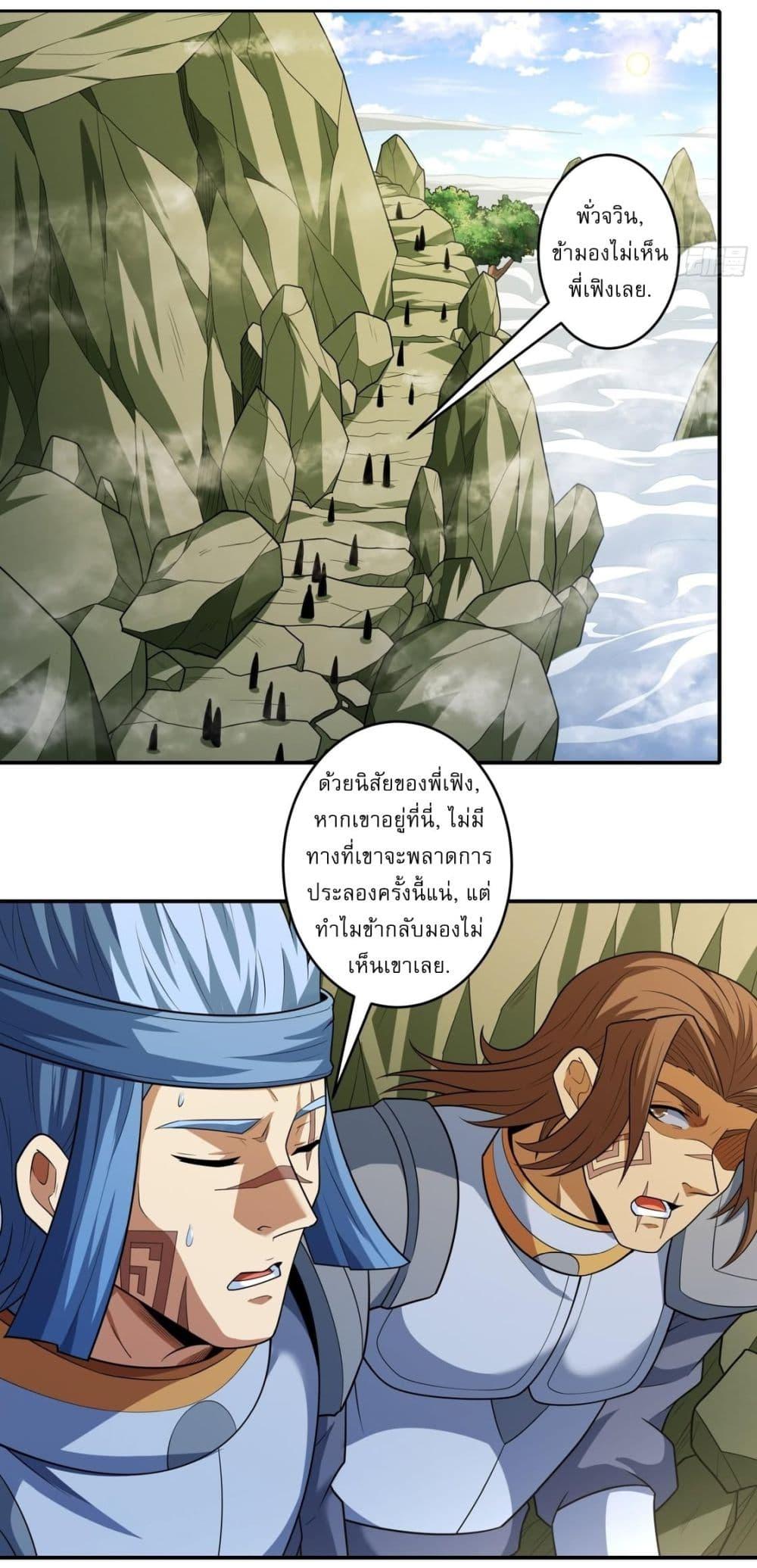 Manga-lc-com อ่านมังงะ อ่านการ์ตูน ออนไลน์ ฟรี God of Martial Arts ตอนที่ 1 2 3 4 5 6 7 8 9 10 11 12 13 14 ฟรี ไม่มีโฆษณา Manga-lc - อ่าน มังงะ อ่าน การ์ตูน ออนไลน์ อ่านมังงะ ฟรี