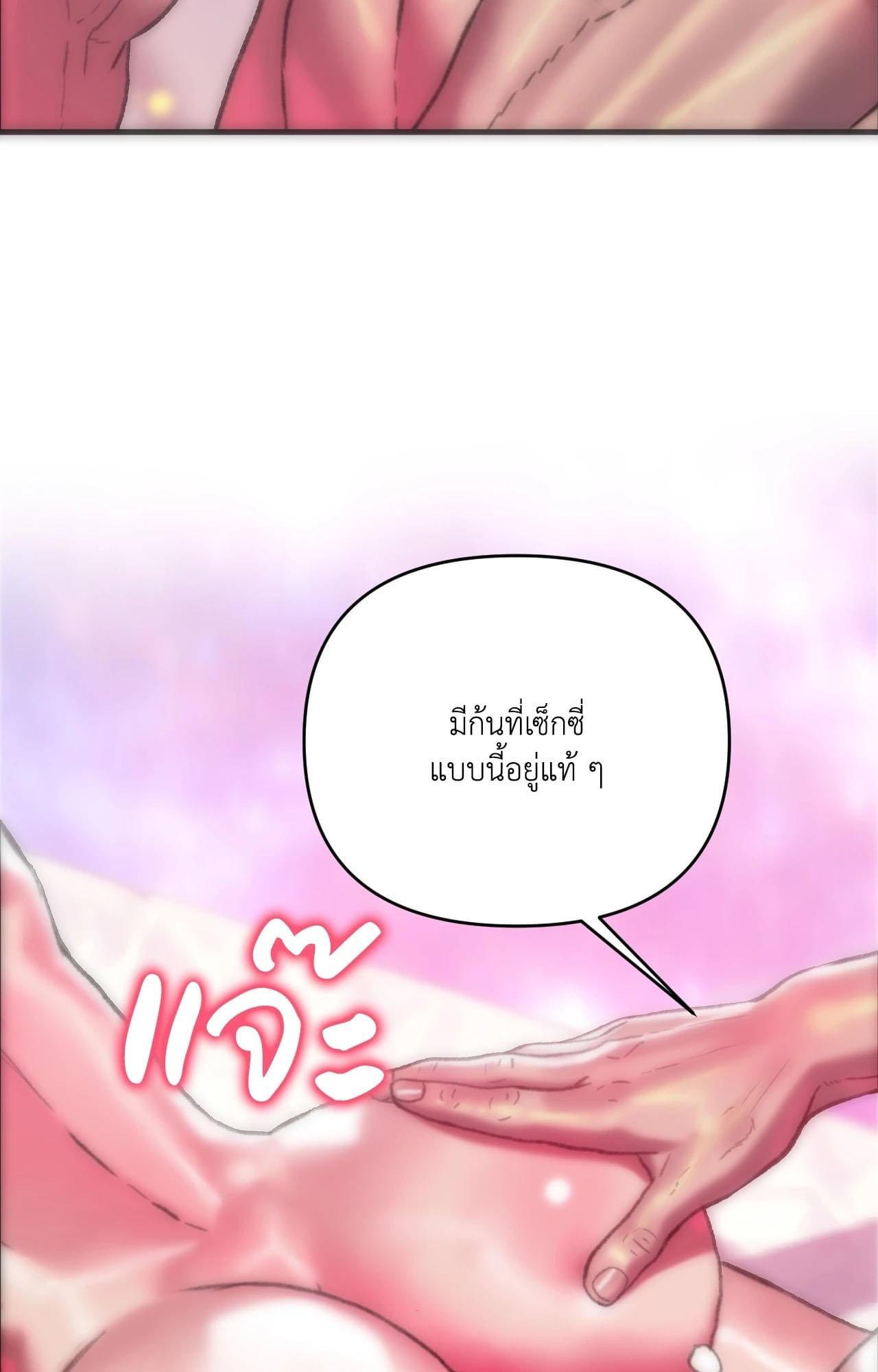 Doujin-Lc- อ่าน โดจิน มังฮวา เกาหลี ญี่ปุ่น จีน แปลไทย Rubbing It In ตอนที่ 1 2 3 4 5 6 7 8 9 10 11 12 13 14 ฟรี ไม่มีโฆษณา อ่าน โดจิน Manhwa เกาหลี ญี่ปุ่น จีน เรามีครบ คัดมาให้เน้นๆ โดจิน 18+ รับประกันความฟินโดย  Doujin Lc