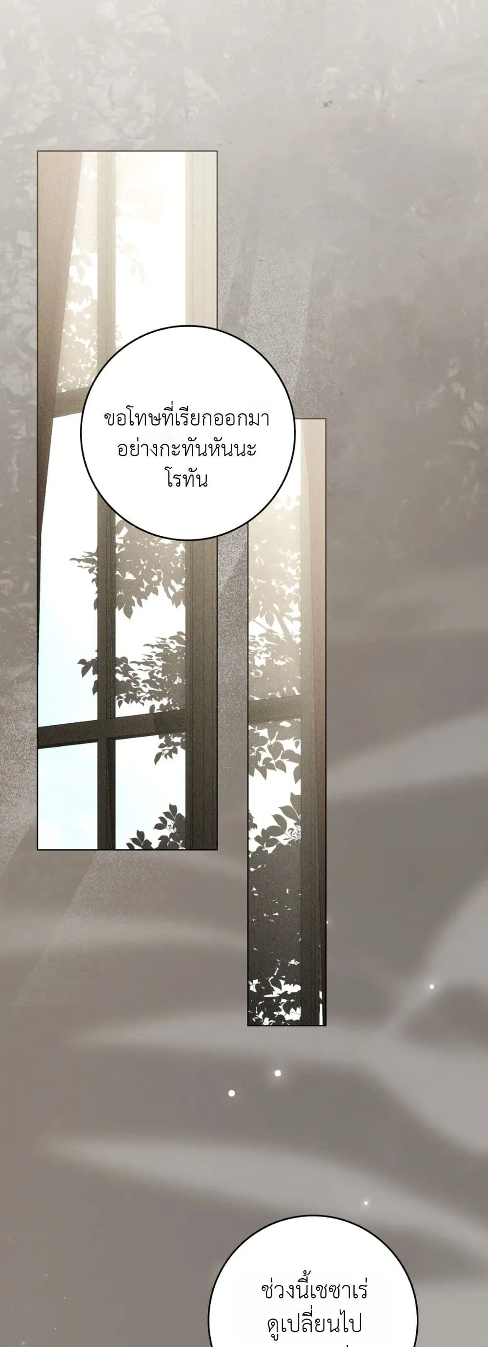 Manga-lc-com อ่านมังงะ อ่านการ์ตูน ออนไลน์ ฟรี A Wicked Husband ตอนที่ 1 2 3 4 5 6 7 8 9 10 11 12 13 14 ฟรี ไม่มีโฆษณา Manga-lc - อ่าน มังงะ อ่าน การ์ตูน ออนไลน์ อ่านมังงะ ฟรี