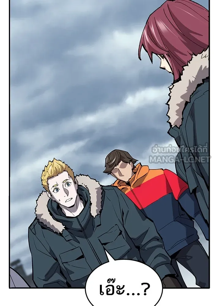 ยอดคนเลเวลทะลุ ตอนที่ 18 ฟรอซน่าเรด (4) รูปที่ 201