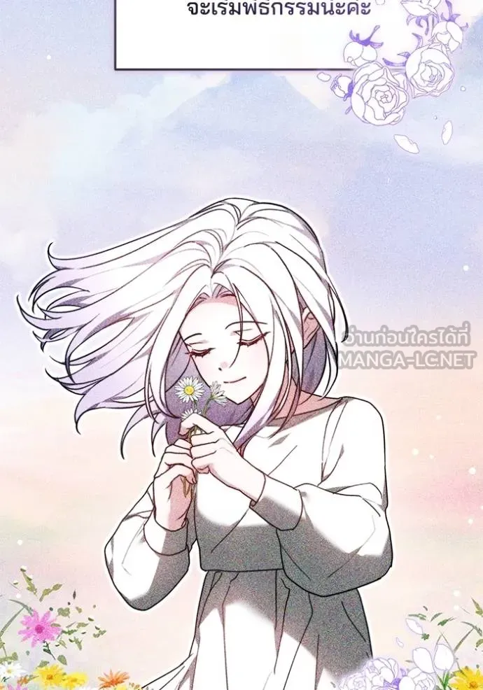 เจ้าสาวอัคนีดำ ตอนที่ 92 รูปที่ 151