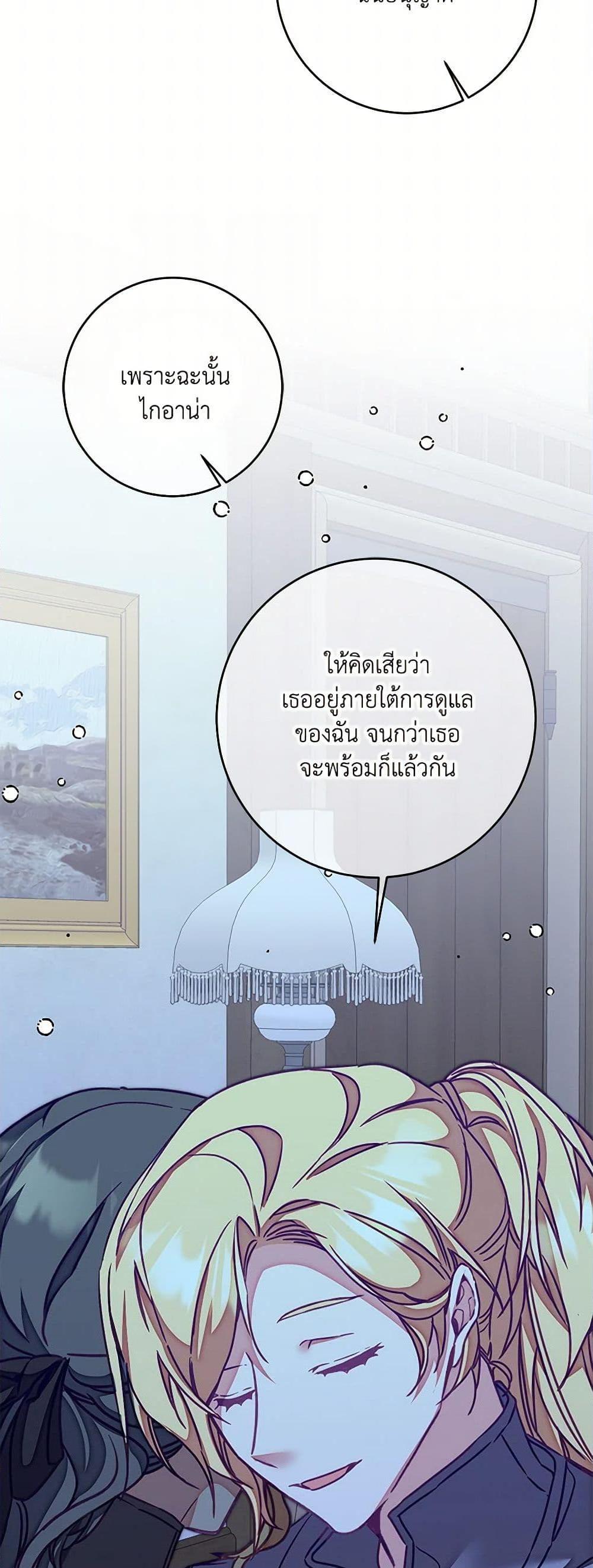 Manga-lc-com อ่านมังงะ อ่านการ์ตูน ออนไลน์ ฟรี I’ve Become the Villainous Empress of a Novel ตอนที่ 1 2 3 4 5 6 7 8 9 10 11 12 13 14 ฟรี ไม่มีโฆษณา Manga-lc - อ่าน มังงะ อ่าน การ์ตูน ออนไลน์ อ่านมังงะ ฟรี