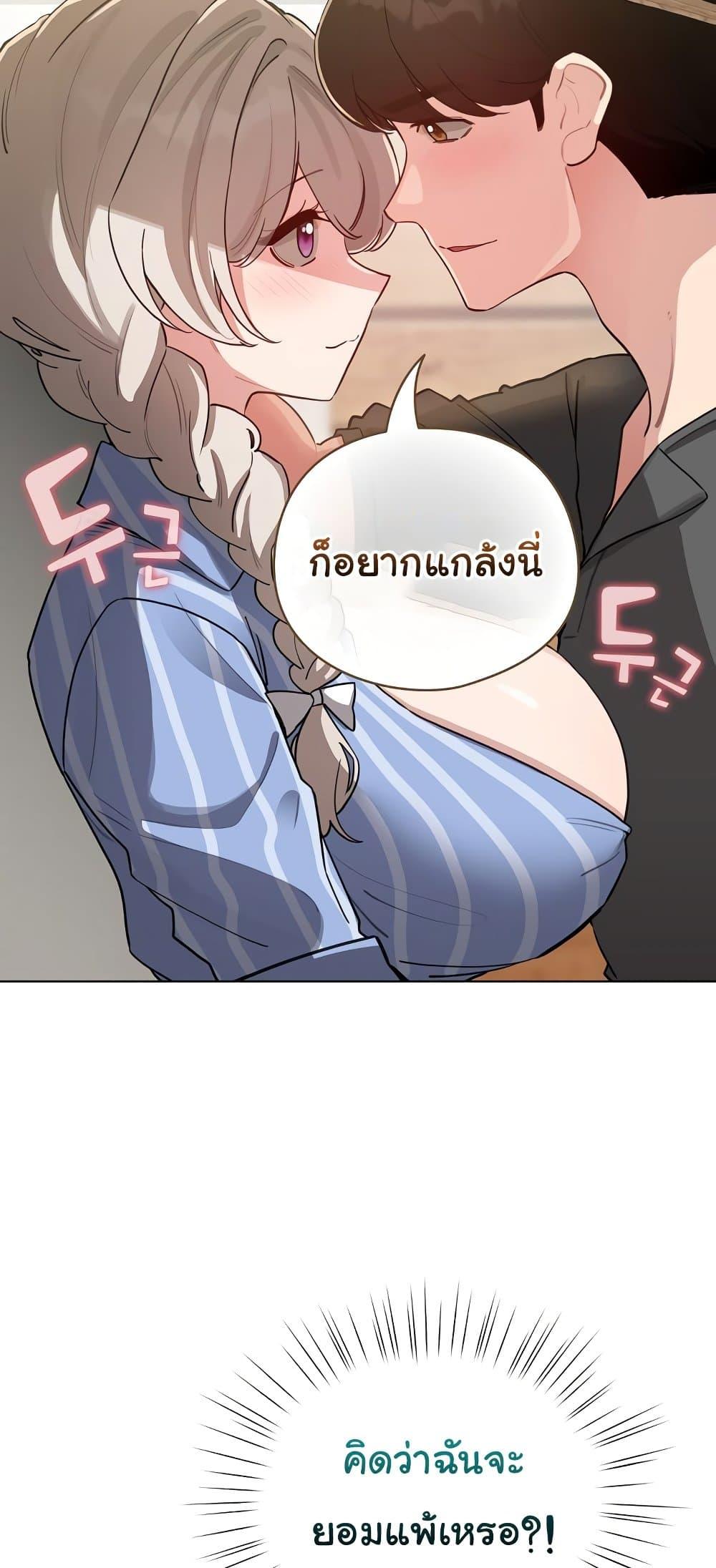 Doujin-Lc- อ่าน โดจิน มังฮวา เกาหลี ญี่ปุ่น จีน แปลไทย I Became a Pornhwa ตอนที่ 1 2 3 4 5 6 7 8 9 10 11 12 13 14 ฟรี ไม่มีโฆษณา อ่าน โดจิน Manhwa เกาหลี ญี่ปุ่น จีน เรามีครบ คัดมาให้เน้นๆ โดจิน 18+ รับประกันความฟินโดย  Doujin Lc