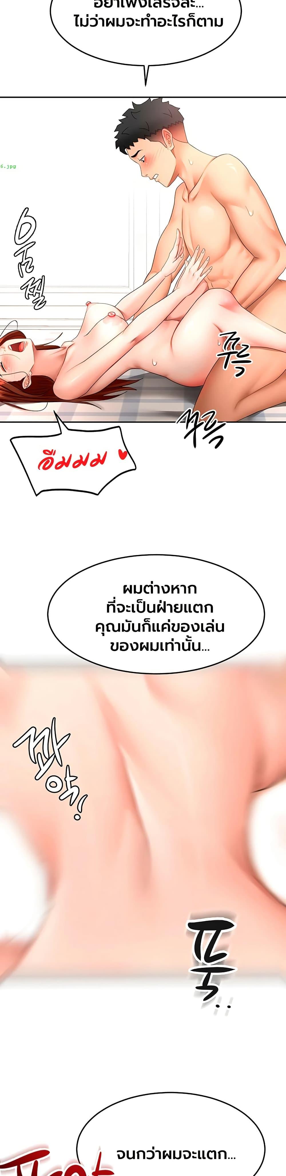 Doujin-Lc- อ่าน โดจิน มังฮวา เกาหลี ญี่ปุ่น จีน แปลไทย Rooftop Sex King ตอนที่ 1 2 3 4 5 6 7 8 9 10 11 12 13 14 ฟรี ไม่มีโฆษณา อ่าน โดจิน Manhwa เกาหลี ญี่ปุ่น จีน เรามีครบ คัดมาให้เน้นๆ โดจิน 18+ รับประกันความฟินโดย  Doujin Lc