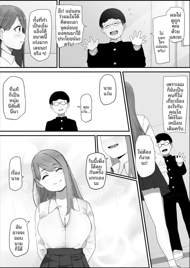 Doujin-Lc- อ่าน โดจิน มังฮวา เกาหลี ญี่ปุ่น จีน แปลไทย ได้เป็นเพื่อนกับสาวสวยอันดับ 1 ในโรงเรียน (pasta) ตอนที่ 1 2 3 4 5 6 7 8 9 10 11 12 13 14 ฟรี ไม่มีโฆษณา อ่าน โดจิน Manhwa เกาหลี ญี่ปุ่น จีน เรามีครบ คัดมาให้เน้นๆ โดจิน 18+ รับประกันความฟินโดย  Doujin Lc