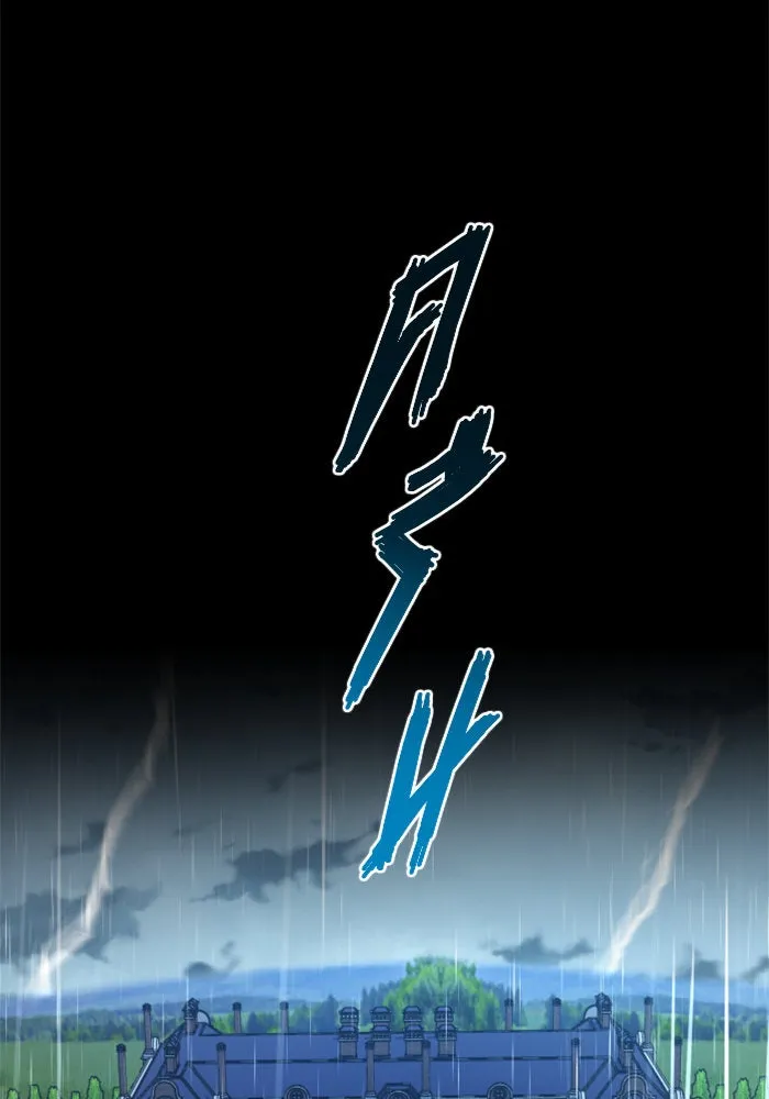 ชิงชีวิตพลิกลิขิตชะตา ตอนที่ 42. เราเลิกกันเถอะเพคะ(2) รูปที่ 29