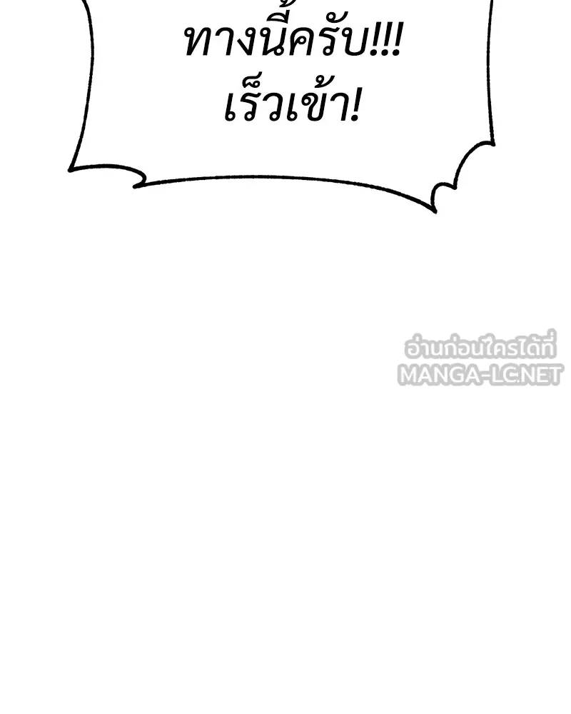 แบคXX ตอนที่ 22 รูปที่ 264